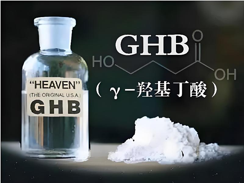 迷香水正品4924-gB型号